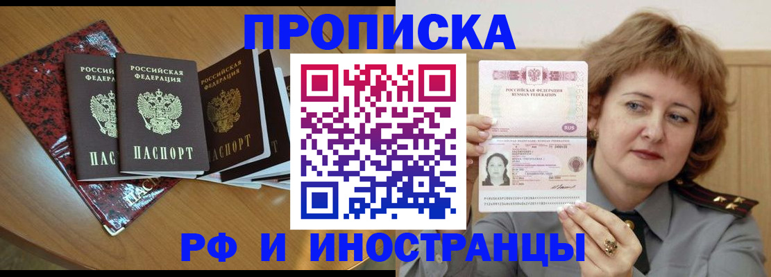 временная регистрация собственник в Верещагино