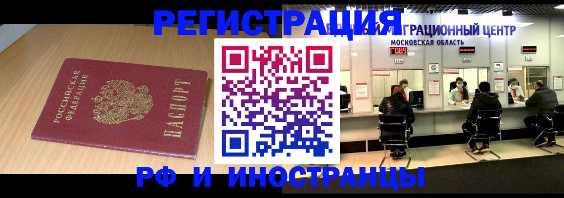 регистрация для дет. сада в Верещагино